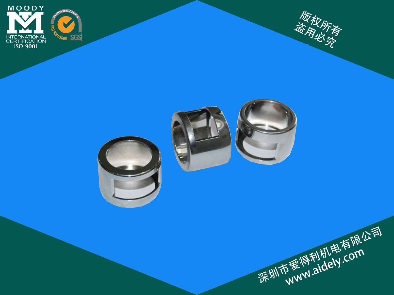 鋁外殼零件有哪些產(chǎn)品特性？